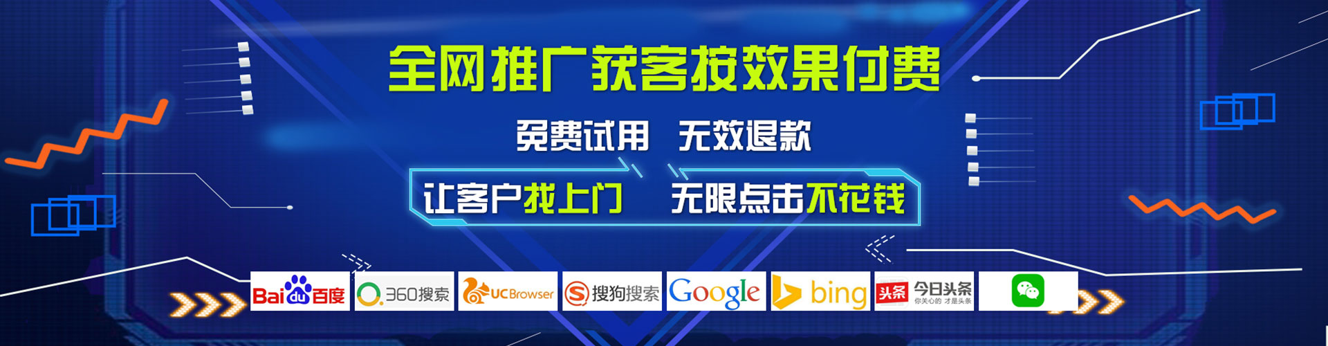 滨海新百度怎么推广