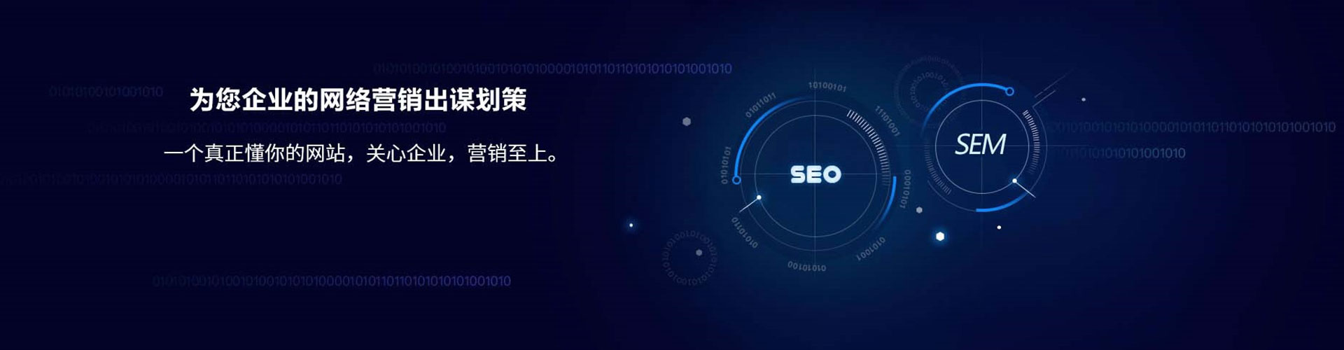 滨海新微博信息流